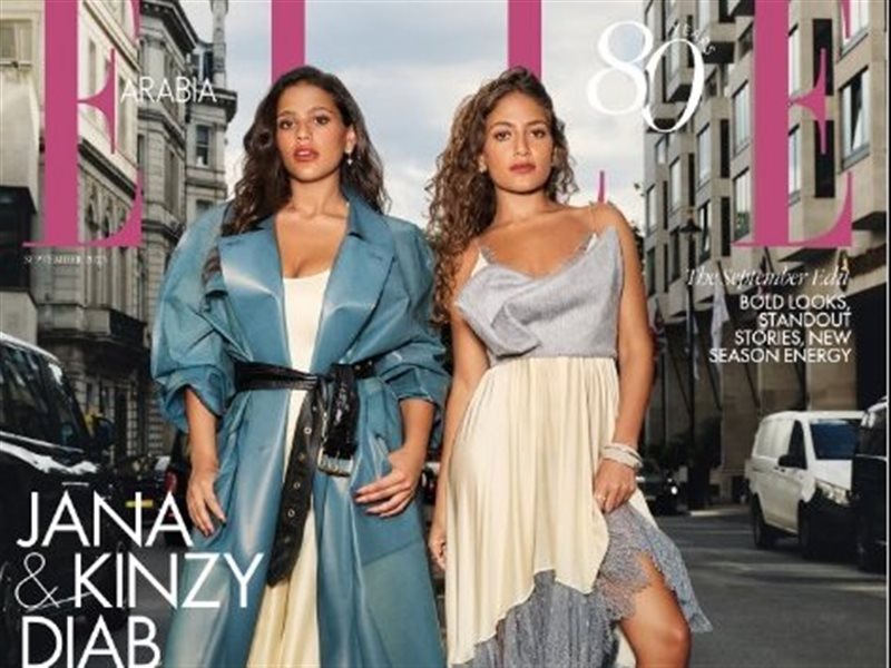 جانا وكنزي دياب تتصدران غلاف مجلة شهيرة