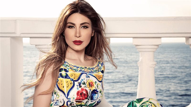 يارا