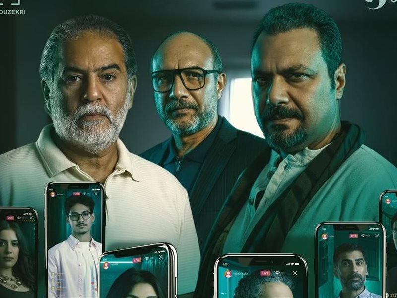 قبل عرضه غدا.. تفاصيل حكاية 