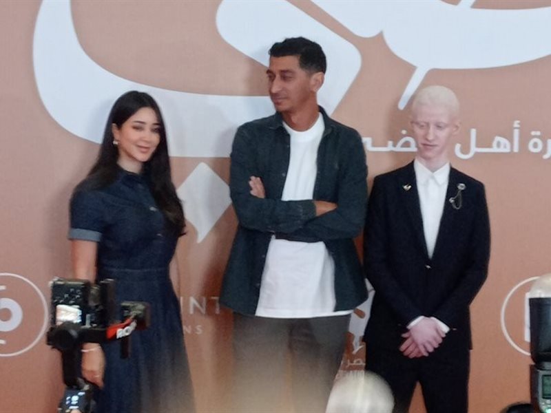 بالصور.. العرض الخاص لفيلم 