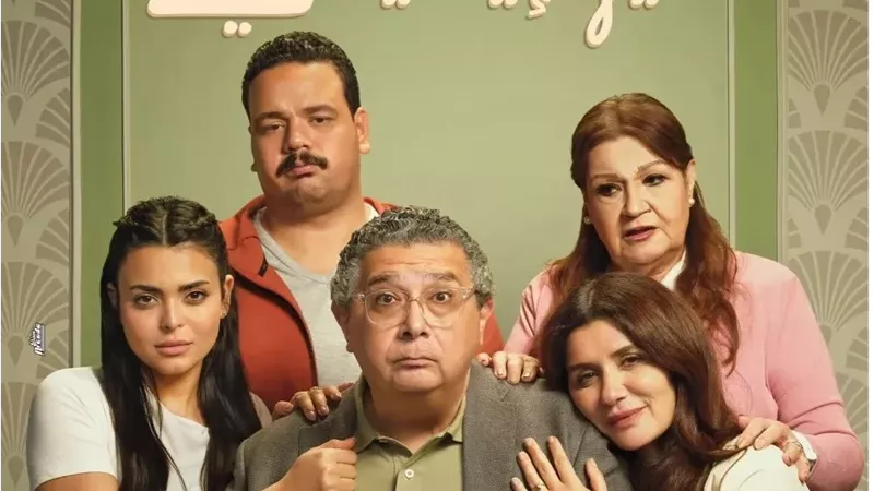 فيلم فيها إيه يعني؟!