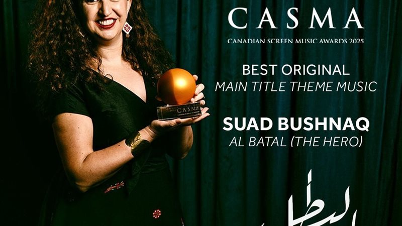البطل