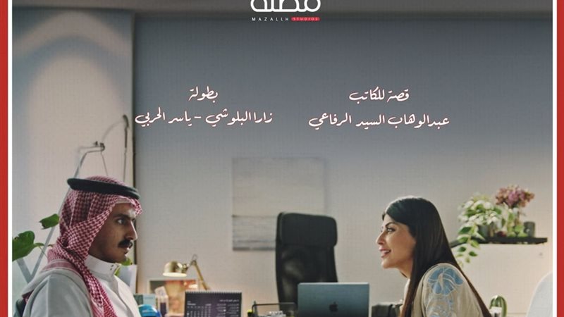 فيلم خدمة للمجتمع