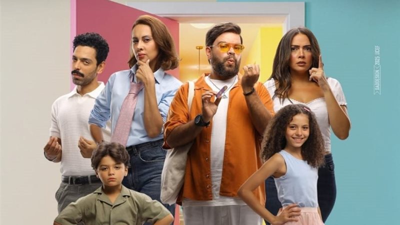 فيلم ماما وبابا