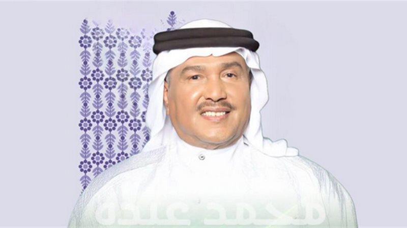محمد عبده