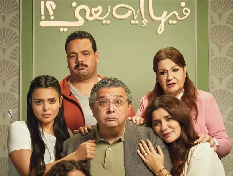 بالصور| طرح البوسترات الفردية لأبطال فيلم 