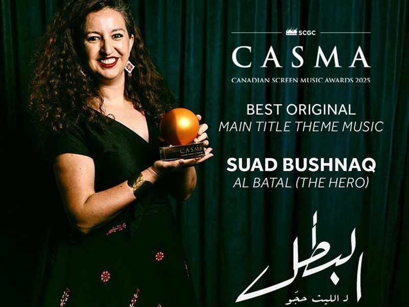 للسنة الثانية على التوالي.. سعاد بشناق تفوز بجائزة الشاشة الكندية لأفضل شارة رئيسية أصلية عن مسلسل 