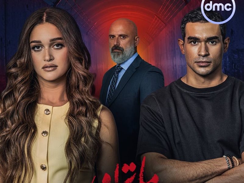 طرح البوستر التشويقي لحكاية 