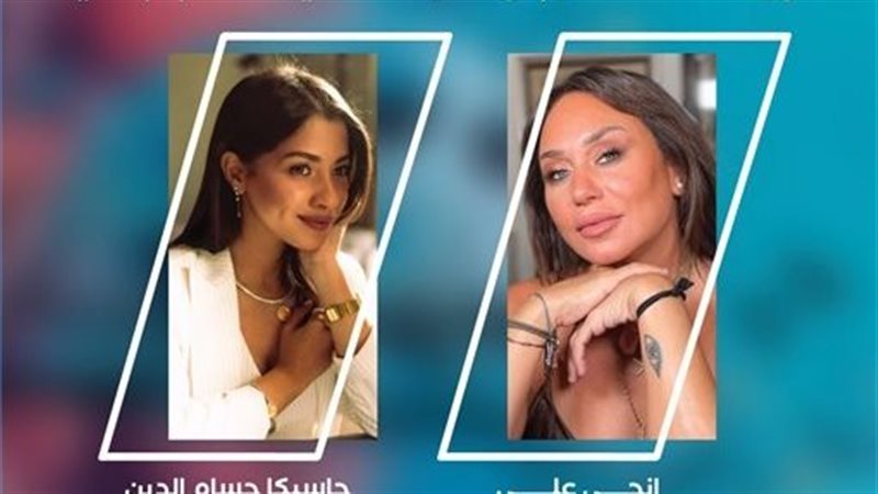 مهرجان الغردقة لسينما