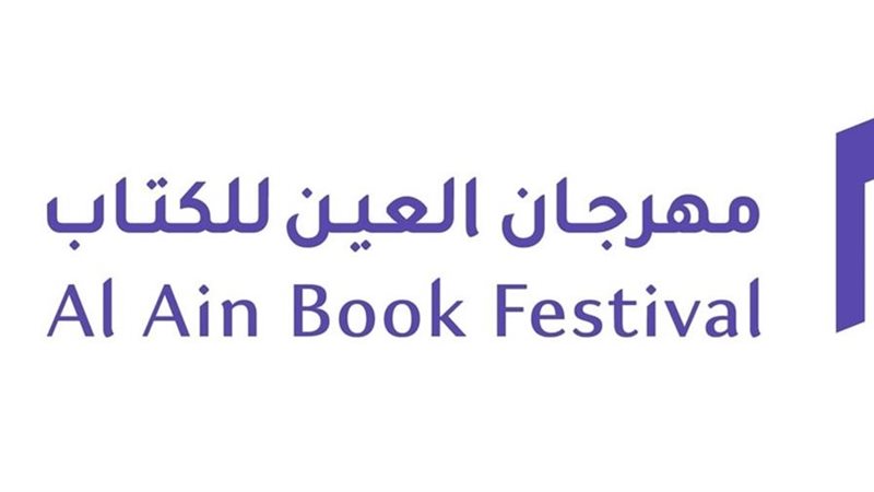 ترند ريل