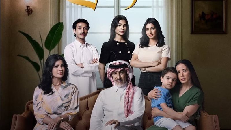 المرسى