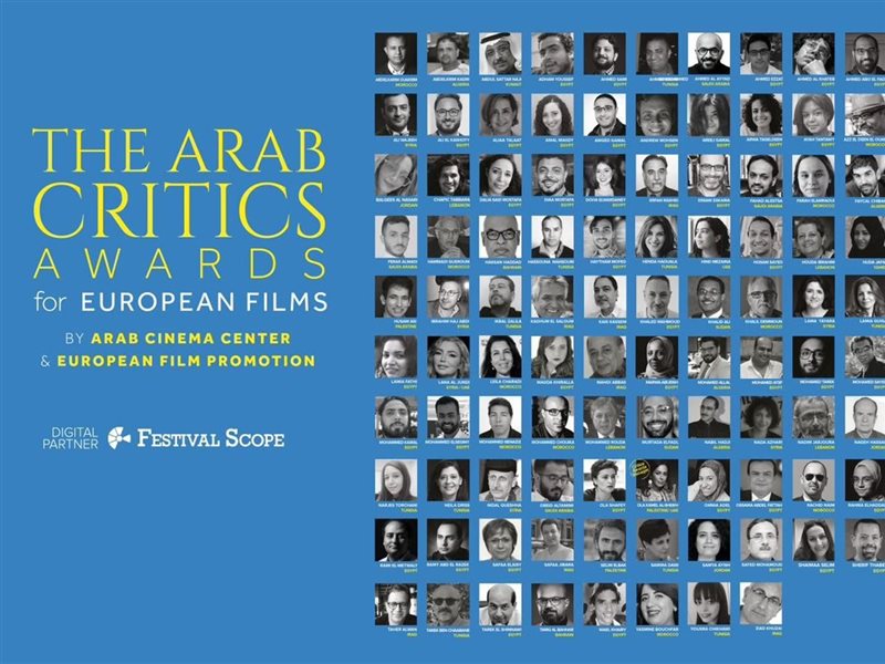 20 فيلما أوروبياً تتنافس على جوائز النقاد العرب في مهرجان الجونة السينمائي