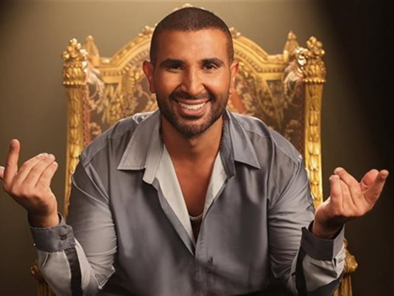 أحمد سعد يعلن طرحه لأغنية جديدة وإصابته بنزلة برد شديدة| فيديو