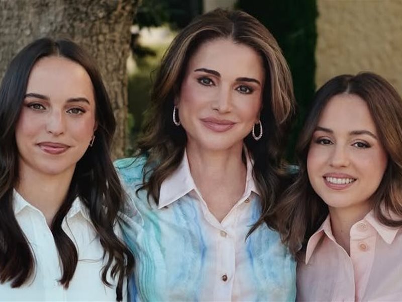 بكلمات مليئة بالحب… الملكة رانيا تهنئ الأميرتين إيمان وسلمى بعيد ميلادهما