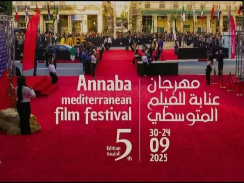 مهرجان عنابة يكشف سبب سحب فيلم للمخرجة مروة الشرقاوي