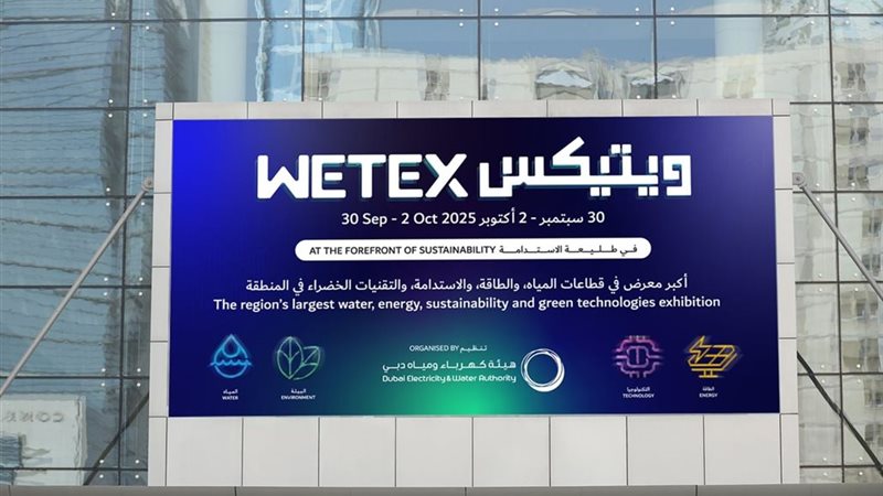 ترند ريل