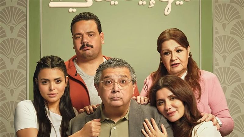 بوستر فيلم فيها إيه