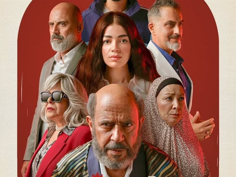 قبل عرضه غدا.. تفاصيل مسلسل 
