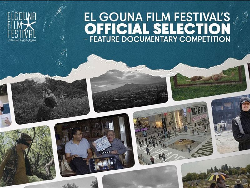 مهرجان الجونة يكشف عن القائمة الكاملة للأفلام المشاركة في مسابقة الوثائقي الطويل