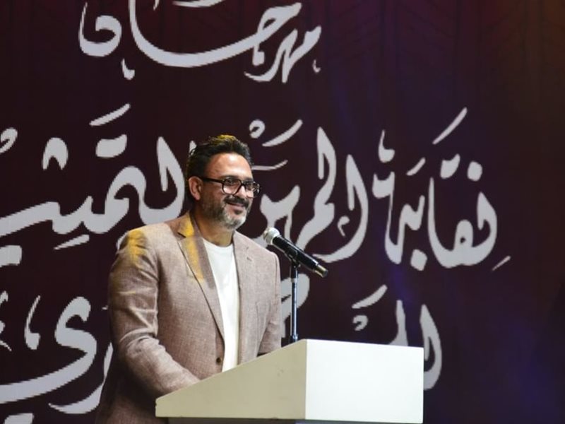 أكرم حسني يفتتح الدورة الثامنة لمهرجان نقابة المهن التمثيلية وسط حضور فني مميز