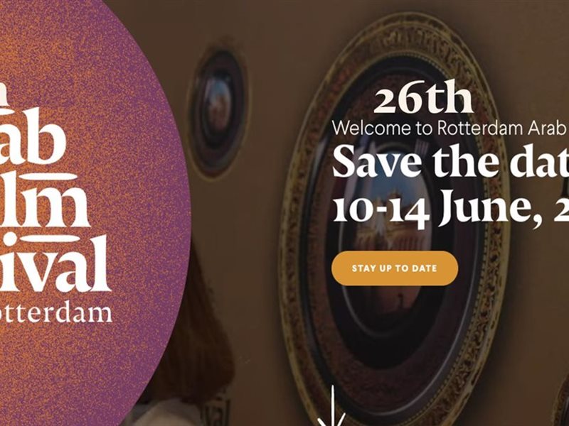 روتردام للفيلم العربي