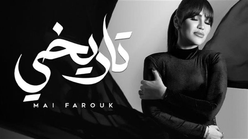 مي