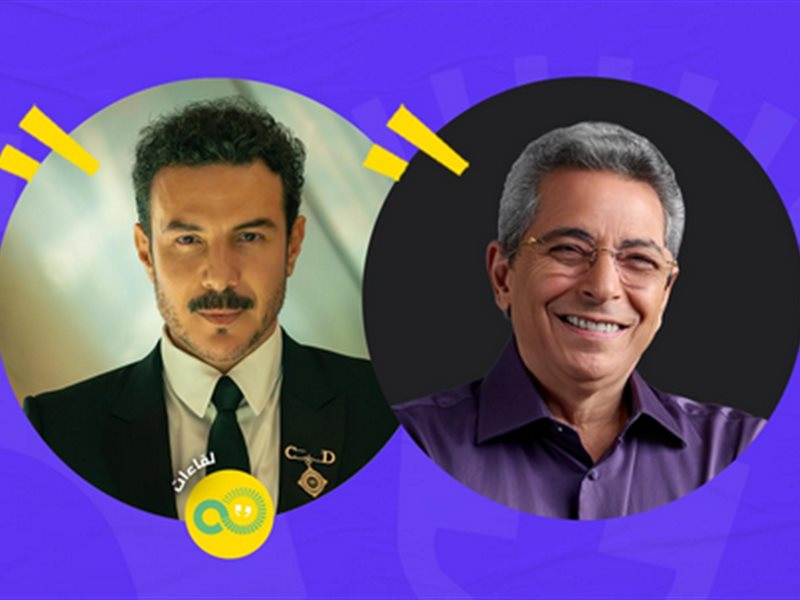 30 أكتوبر.. باسل خياط ضيف 