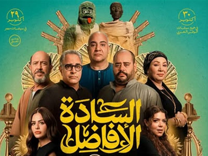 كريم الشناوي يكشف عن البوستر الرسمي لفيلم 