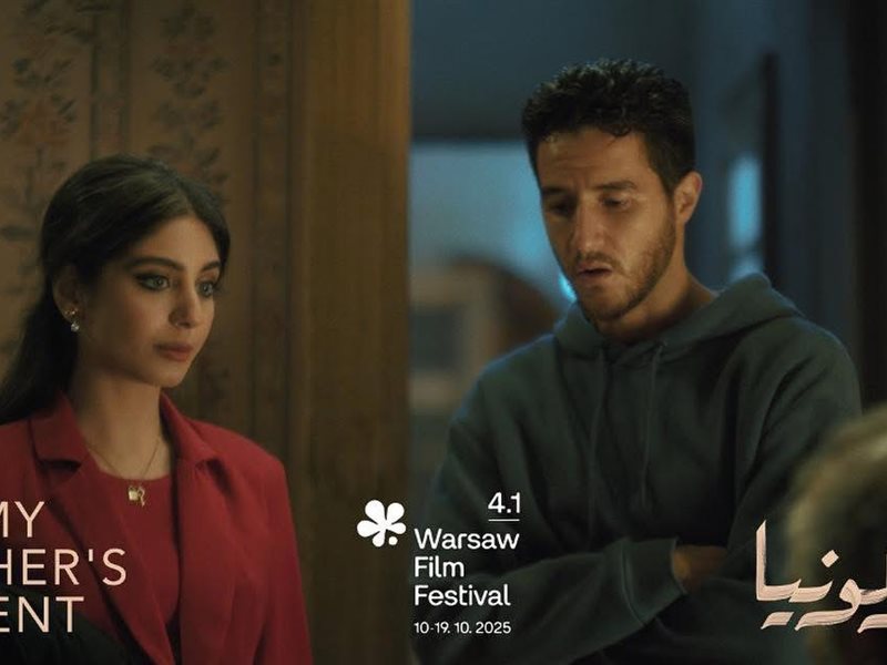 فيلم كولونيا يطلق إعلانه التشويقي قبل عرضه العالمي الأول في وارسو