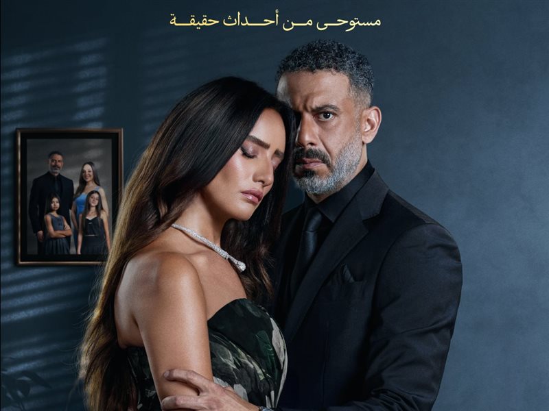 يانجو بلاى تطرح تريلر مسلسل 