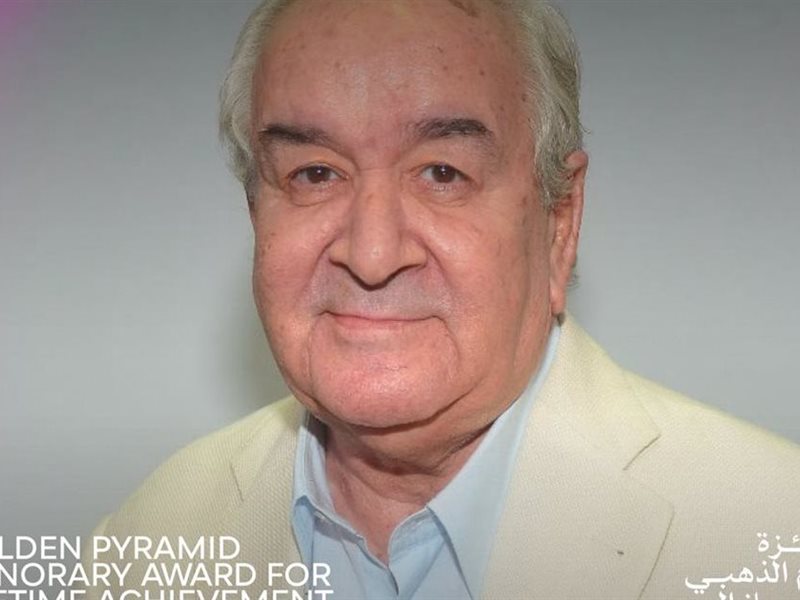 مهرجان القاهرة السينمائي الدولي يعلن تكريم المخرج محمد عبد العزيز بالهرم الذهبي لإنجاز العمر في دورته الـ46