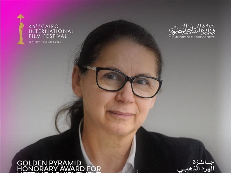 مهرجان القاهرة السينمائي الدولي يعلن تكريم المخرجة المجرية إلديكو إنيدي بجائزة الهرم الذهبي في دورته الـ46