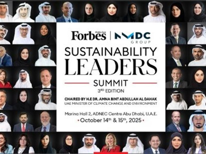 غدًا.. انطلاق النسخة الثالثة من قمة فوربس الشرق الأوسط لقادة الاستدامة في أبوظبي