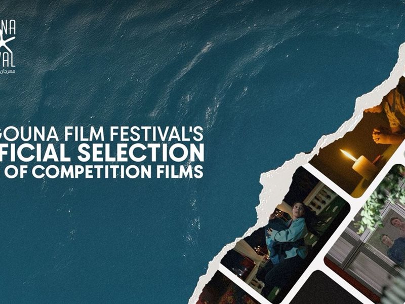 مهرجان الجونة السينمائي يكشف عن القائمة الكاملة لقسم 