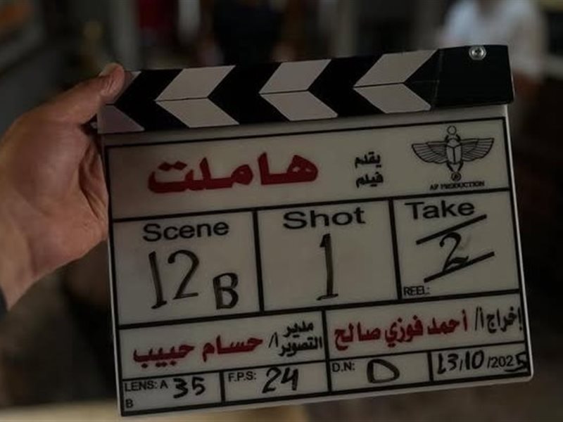 أحمد داش يبدأ تصوير فيلمه الجديد 