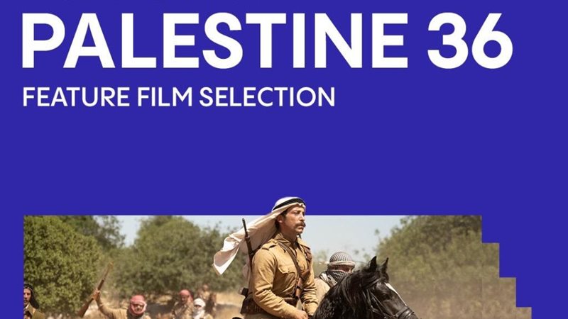 فيلم فلسطين 36