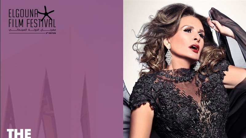 مهرجان الجونة السينمائي