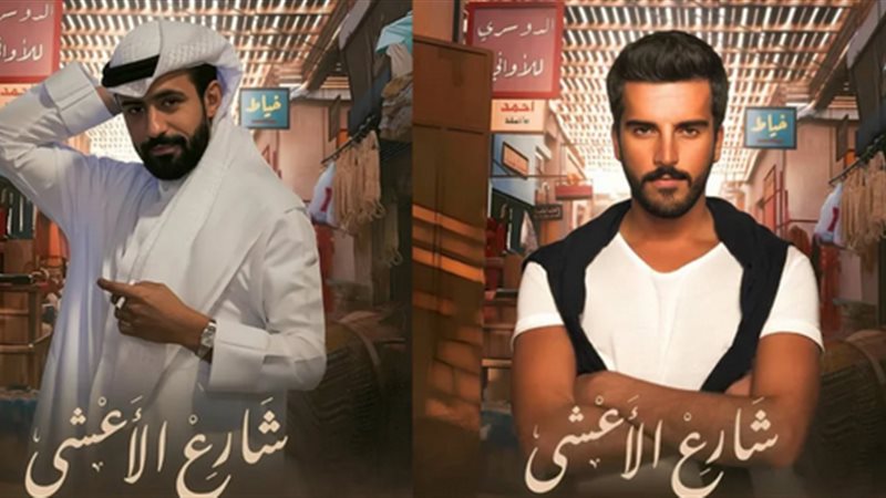 مهند الحمدي وناصر