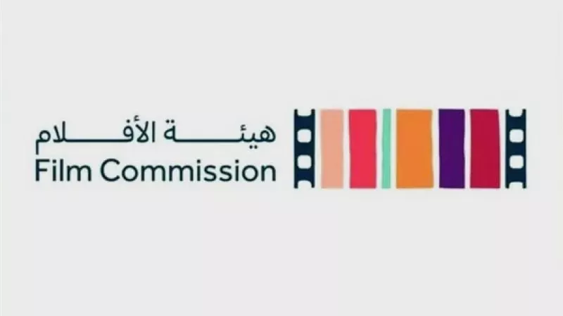 هيئة الأفلام السعودية