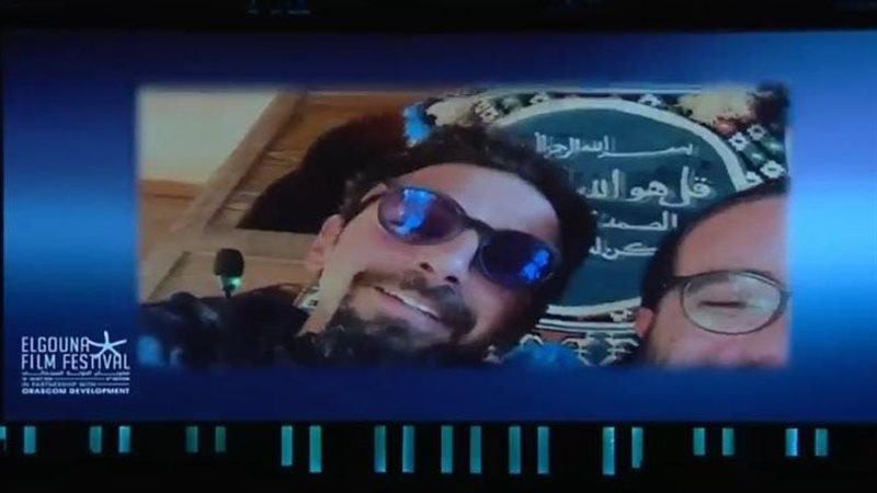 مهرجان الجونة السينمائي