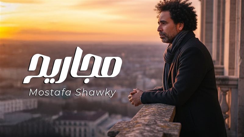 مصطفى شوقي
