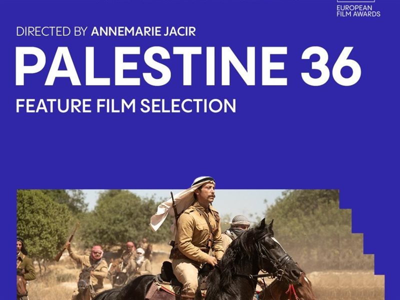 فيلم فلسطين 36 في القائمة القصيرة لجوائز الفيلم الأوروبي