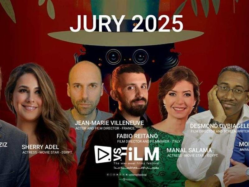 مهرجان VS-FILM للأفلام القصيرة جدا يكشف عن لجنة تحكيم دورته الثانية