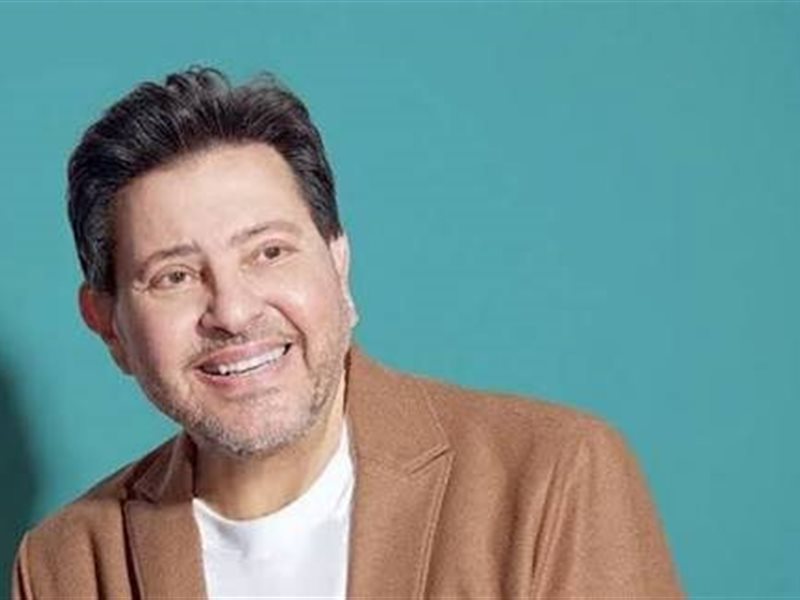 (خاص) هاني شاكر يغني 3 أغنيات جديدة لأول مرة على مسرح النافورة بمهرجان الموسيقى العربية