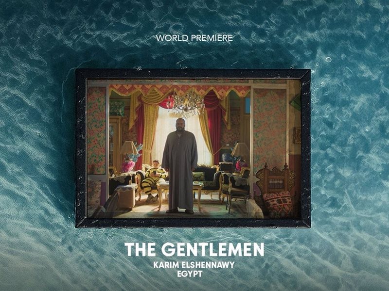 مهرجان الجونة السينمائي يستضيف العرض الجماهيري العام الأول لفيلم 