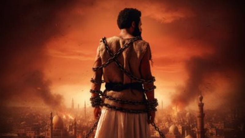 بوستر فيلم أسد