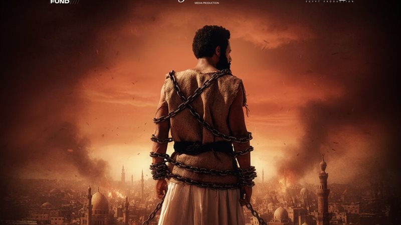 بوستر فيلم أسد