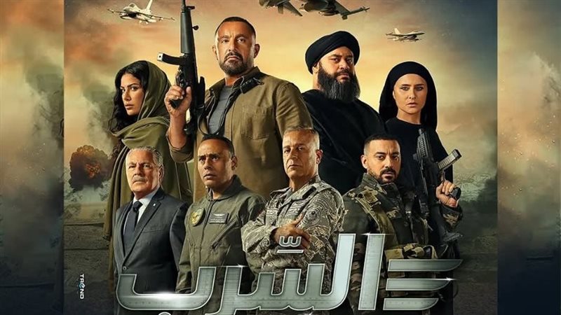 بوستر فيلم السرب