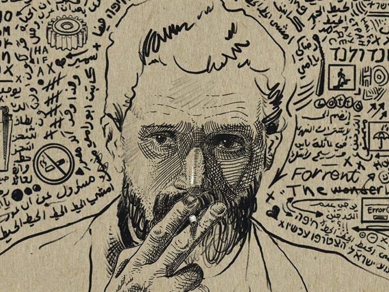 الفيلم الفلسطيني القصير نهاية يفوز بالجائزة الكبرى في مهرجان وارسو السينمائي