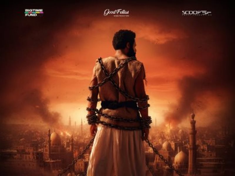 طرح بوستر فيلم أسد بالتزامن مع وصول محمد رمضان لمهرجان الجونة